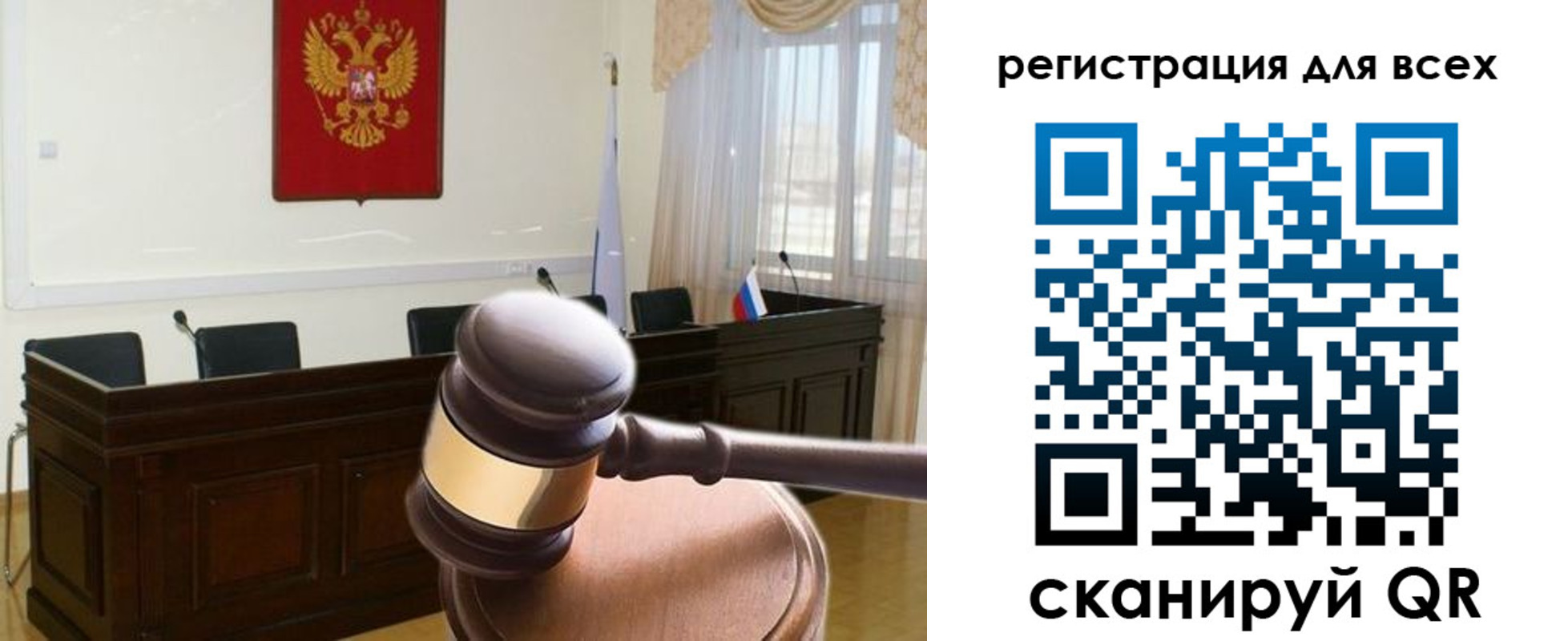 прописка гарантия в Соколе